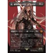 画像1: 【サージFoil】【日本語版】威名のソルジャー、セフィロス/片翼の天使、セフィロス/Sephiroth, Fabled SOLDIER/Sephiroth, One-Winged Angel (1)