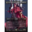 画像1: 【サージFoil】【日本語版】ヴィンセント・ヴァレンタイン/ガリアンビースト/Vincent Valentine/Galian Beast (1)