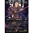 画像1: 【サージFoil】【日本語版】ゼノス・イェー・ガルヴァス/超越せし者、神龍/Zenos yae Galvus/Shinryu, Transcendent Rival (1)