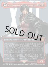 画像: 【サージFoil】【日本語版】イフリートのドミナント、クライヴ/火の召喚獣、イフリート/Clive, Ifrit's Dominant/Ifrit, Warden of Inferno