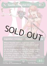 画像: 『サージFoil』『英語版』『ボーダーレス』陽気なルシ、ヴァニラ/神聖なる救済者、ラグナロク/Vanille, Cheerful l'Cie/Ragnarok, Divine Deliverance(top)