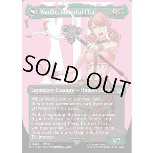 画像: 『サージFoil』『英語版』『ボーダーレス』陽気なルシ、ヴァニラ/神聖なる救済者、ラグナロク/Vanille, Cheerful l'Cie/Ragnarok, Divine Deliverance(top)