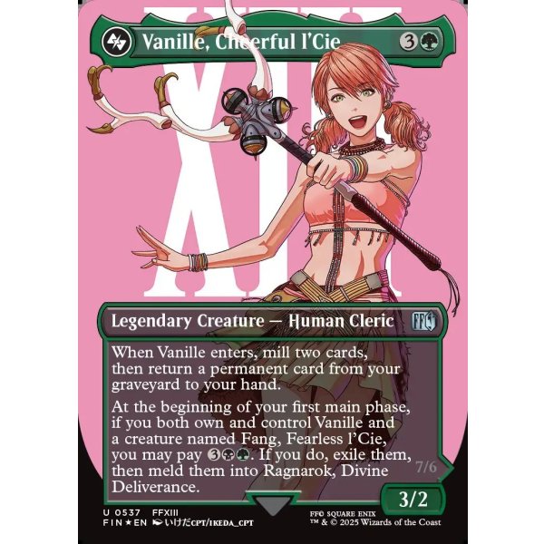 画像1: 『サージFoil』『英語版』『ボーダーレス』陽気なルシ、ヴァニラ/神聖なる救済者、ラグナロク/Vanille, Cheerful l'Cie/Ragnarok, Divine Deliverance(top) (1)