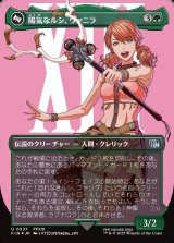 画像: 【サージFoil】【日本語版】陽気なルシ、ヴァニラ/神聖なる救済者、ラグナロク/Vanille, Cheerful l'Cie/Ragnarok, Divine Deliverance(top)