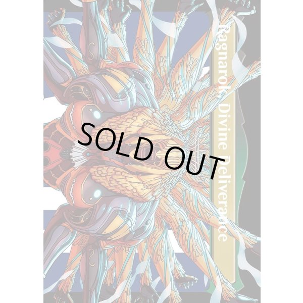 画像2: 『サージFoil』『英語版』『ボーダーレス』陽気なルシ、ヴァニラ/神聖なる救済者、ラグナロク/Vanille, Cheerful l'Cie/Ragnarok, Divine Deliverance(top) (2)