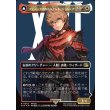画像1: 【サージFoil】【日本語版】フェニックスのドミナント、ジョシュア/火の召喚獣、フェニックス/Joshua, Phoenix's Dominant/Phoenix, Warden of Fire (1)