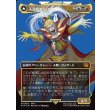 画像1: 【サージFoil】【日本語版】人造魔導士、ケフカ/破壊の化身、ケフカ/Kefka, Court Mage/Kefka, Ruler of Ruin (1)