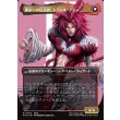 画像2: 【サージFoil】【日本語版】ジェノムの魔術師、クジャ/運命への反逆者、トランス・クジャ/Kuja, Genome Sorcerer/Trance Kuja, Fate Defied (2)