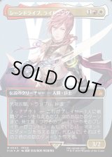 画像: 【サージFoil】【日本語版】シーンドライブ、ライトニング/Lightning, Army of One