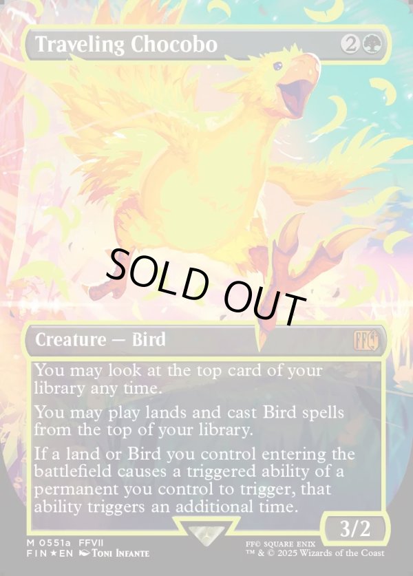 画像1: 『ネオンインク(黄)』『英語版』旅するチョコボ/Traveling Chocobo (1)