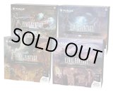 画像: 『未開封英語版』ファイナル・ファンタジー シーンボックス 4種セット【MTG】