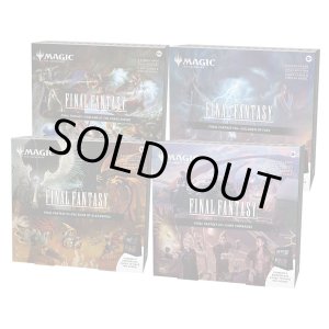 画像: 『未開封英語版』ファイナル・ファンタジー シーンボックス 4種セット【MTG】