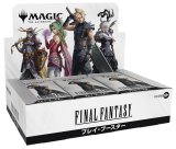 画像: ※予約商品　※6月6日発売【未開封日本語版BOX】FINAL FANTASY プレイ・ブースター【MTG】