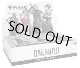 画像: ※予約商品　※6月13日入荷予定【未開封日本語版BOX】FINAL FANTASY プレイ・ブースター【MTG】