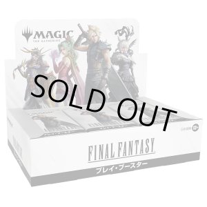 画像: ※予約商品　※6月6日発売【未開封日本語版BOX】FINAL FANTASY プレイ・ブースター【MTG】