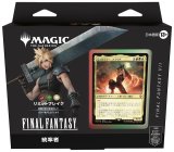 画像: 【未開封日本語版】統率者デッキ『リミットブレイク』【MTG】