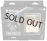 画像: ※予約商品　2月下旬入荷予定【未開封日本語版】統率者デッキ『リミットブレイク』【MTG】