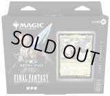 画像: 【未開封日本語版】統率者デッキ『カウンター・ブリッツ』【MTG】
