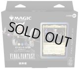 画像: ※予約商品　2月下旬入荷予定【未開封日本語版】統率者デッキ『サイオンズ・スペル』【MTG】