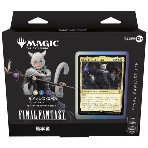 画像: 【未開封日本語版】統率者デッキ『サイオンズ・スペル』【MTG】