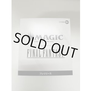 画像: 【未開封日本語版】FINAL FANTASY プレリリースキット【MTG】