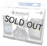 画像: 【未開封日本語版】FINAL FANTASY  スターターキット【MTG】