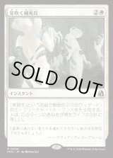 画像: 【日本語版】芽吹く補充兵/Germinate Recruits