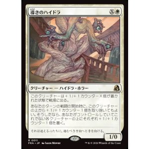 画像: 【Foil】【日本語版】導きのハイドラ/Guiding Hydra