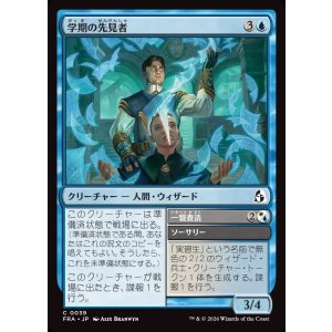 画像: 【日本語版】学期の先見者/Semester Foreseer/Peer Review