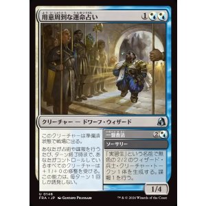 画像: 【日本語版】用意周到な運命占い/Prudent Fateseer/Peer Review