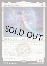 画像: 【日本語版】過ち無き者、リリアナ/Liliana the Faultless