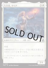 画像: 【日本語版】生存者、サリア/Thalia, the Survivor