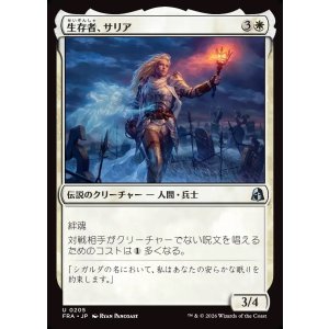 画像: 【日本語版】生存者、サリア/Thalia, the Survivor