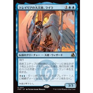 画像: 【Foil】【日本語版】トレイリアの大天使、ライラ/Lyra, Tolarian Archangel