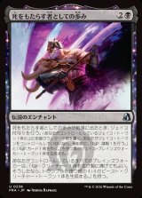 画像: 【日本語版】死をもたらす者としての歩み/Way of the Deathbringer
