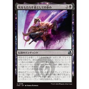画像: 【日本語版】死をもたらす者としての歩み/Way of the Deathbringer