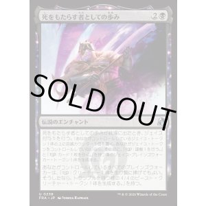 画像: 【日本語版】死をもたらす者としての歩み/Way of the Deathbringer