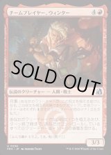 画像: 【日本語版】チームプレイヤー、ウィンター/Winter, Team Player
