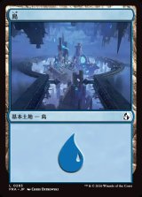 画像: 【日本語版】島/Island