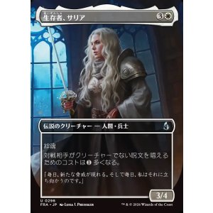 画像: 【Foil】【日本語版】【ボーダーレス】生存者、サリア/Thalia, the Survivor