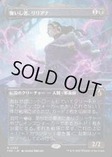 画像: 【日本語版】【ボーダーレス】悔いし者、リリアナ/Liliana the Repentant