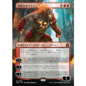 画像: 【Foil】【日本語版】【ボーダーレス】容赦なきアジャニ/Ajani Unrelenting