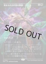 画像: 【日本語版】【砕けし鏡像・ボーダーレス】死をもたらす者の隆盛/Rise of the Deathbringer