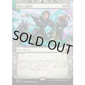 画像: 【日本語版】【刻む者の要塞・ショーケース】芽吹く補充兵/Germinate Recruits