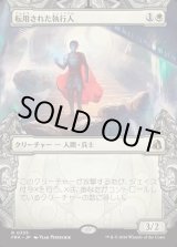 画像: 【日本語版】【刻む者の要塞・ショーケース】転用された執行人/Repurposed Enforcer