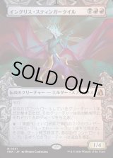 画像: 【日本語版】【刻む者の要塞・ショーケース】イングリス・スティンガークイル/Ingris Stingerquill