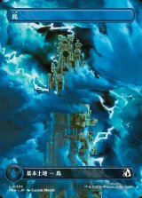 画像: 【予約シングル】【日本語版】【塔・ボーダーレス】島/Island