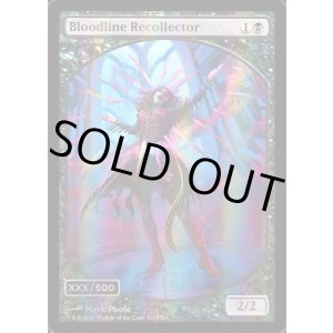 画像: 『ダブルレインボウFoil』『英語版』血統想起者/Bloodline Recollector/Ancestral Craving