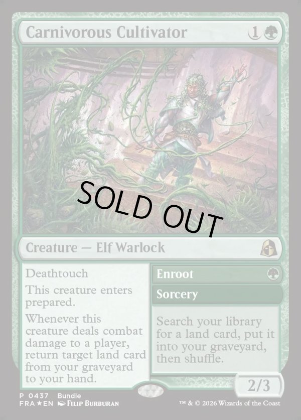 画像1: 『Foil』『英語版』【バンドルプロモ】人喰い植物の耕作者/Carnivorous Cultivator/Enroot (1)
