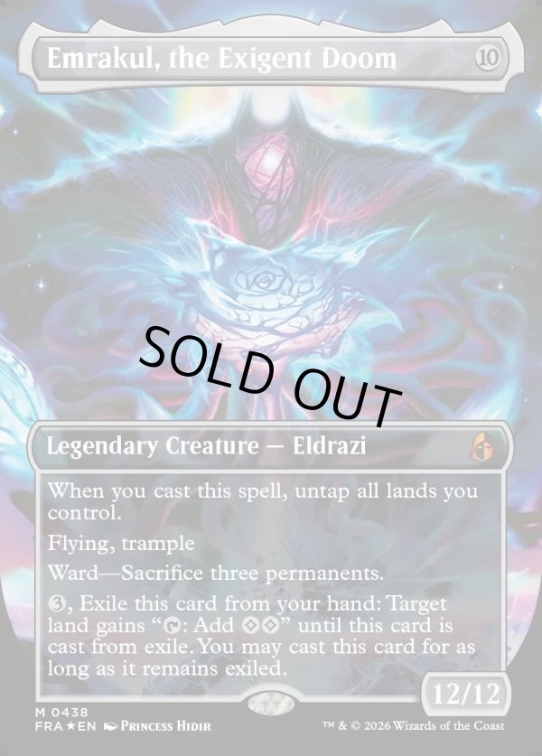 画像1: 『Foil』『英語版』『Secret Lair Bundle』迫り来る破滅、エムラクール/Emrakul, the Exigent Doom (1)